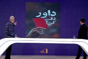 واکنش متفاوت خیابانی به قاب مشترک فغانی و ترامپ