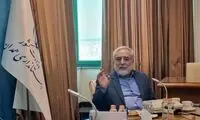 یک کتاب جدید به مدارس اضافه می‌شود