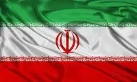 اهتزاز پرچم ایران در وزارت خارجه عربستان