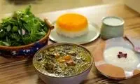 خورش اسفناج قالی؛ یک غذای اقتصادی و خوشمزه