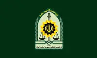 بیانیه پلیس کشور در واکنش به ادعای ترامپ
