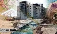  وام مسکن برای مجردها چقدر است؟ 