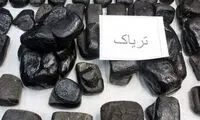 جاسازیِ یک کیلو تریاک در کفش به سبک برادران افغان!