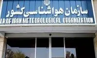 پیشگویی جدید و تلخ هواشناسی مردم را شوکه کرد
