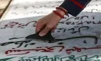 رواج فروش سنگ قبرهای دست دوم و قسطی!