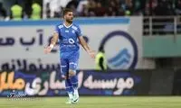 پشت پرده احضار مدافع استقلال به کمیته انضباطی