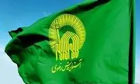 آستان قدس مالیات می‌دهد؟
