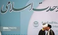 تصاویری خاص از رئیسی در کنفرانس وحدت اسلامی