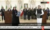امضای ۱۲ سند همکاری میان ایران و پاکستان