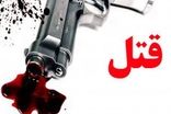  قتل دردناک پیرمرد به دست پرستار بی‌رحمش
