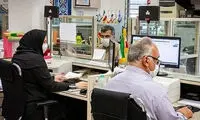 این افراد یک حقوق اضافه می‌گیرند