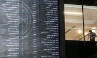 زمان آغاز به کار بورس مشخص شد