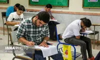 اعلام جزئیات انتخاب رشته داوطلبان کنکور