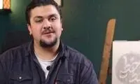 مجری ناشناخته، اندک آبروی صداوسیما را حراج کرد