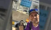 تبعه اسپانیایی زندانی در ایران آزاد شد