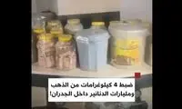 کشف طلا و پول از دیوار خانه‌های معاون وزیر نفت عراق