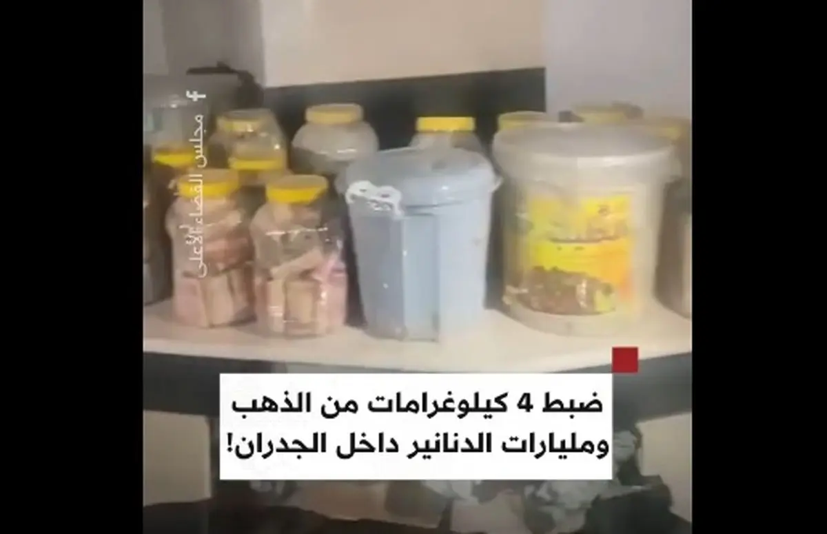 کشف طلا و پول از دیوار خانه‌های معاون وزیر نفت عراق