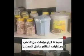 کشف طلا و پول از دیوار خانه‌های معاون وزیر نفت عراق