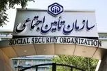 شرایط وام ۶۰ میلیونی بازنشستگان تأمین اجتماعی