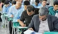  آخرین مهلت ثبت نام آزمون دکتری ۱۴۰۵