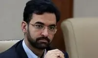 واکنش آذری جهرمی به طرح جدید مقابله با بی‌حجابی