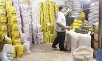 اتفاق تلخی که این روزها در شهر زیاد دیده می‌شود