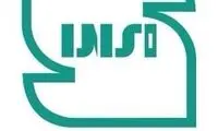 نشان استاندارد ایران تغییر کرد