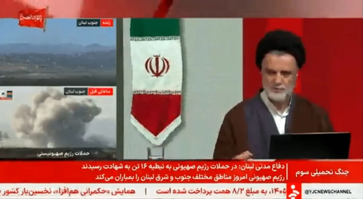 جنجال در صداوسیما به خاطر نامه‌های محرمانه رهبر