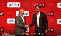یادگاری ارزشمند رضا درویش برای پرسپولیس