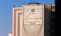 درخواست برای برکناری مدیران برنامه و بودجه 