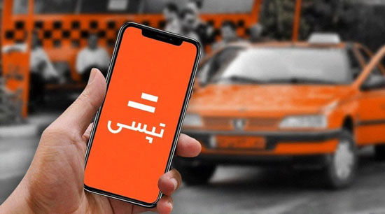سهم 20 درصدی تپسی از بازار تاکسی اینترنتی ایران