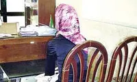 دلیل عاشقانه زن جوان برای طراحی نقشه ربودن خودش