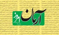 پیشنهاد به حامیان رئیسی درباره بازار شب عید 
