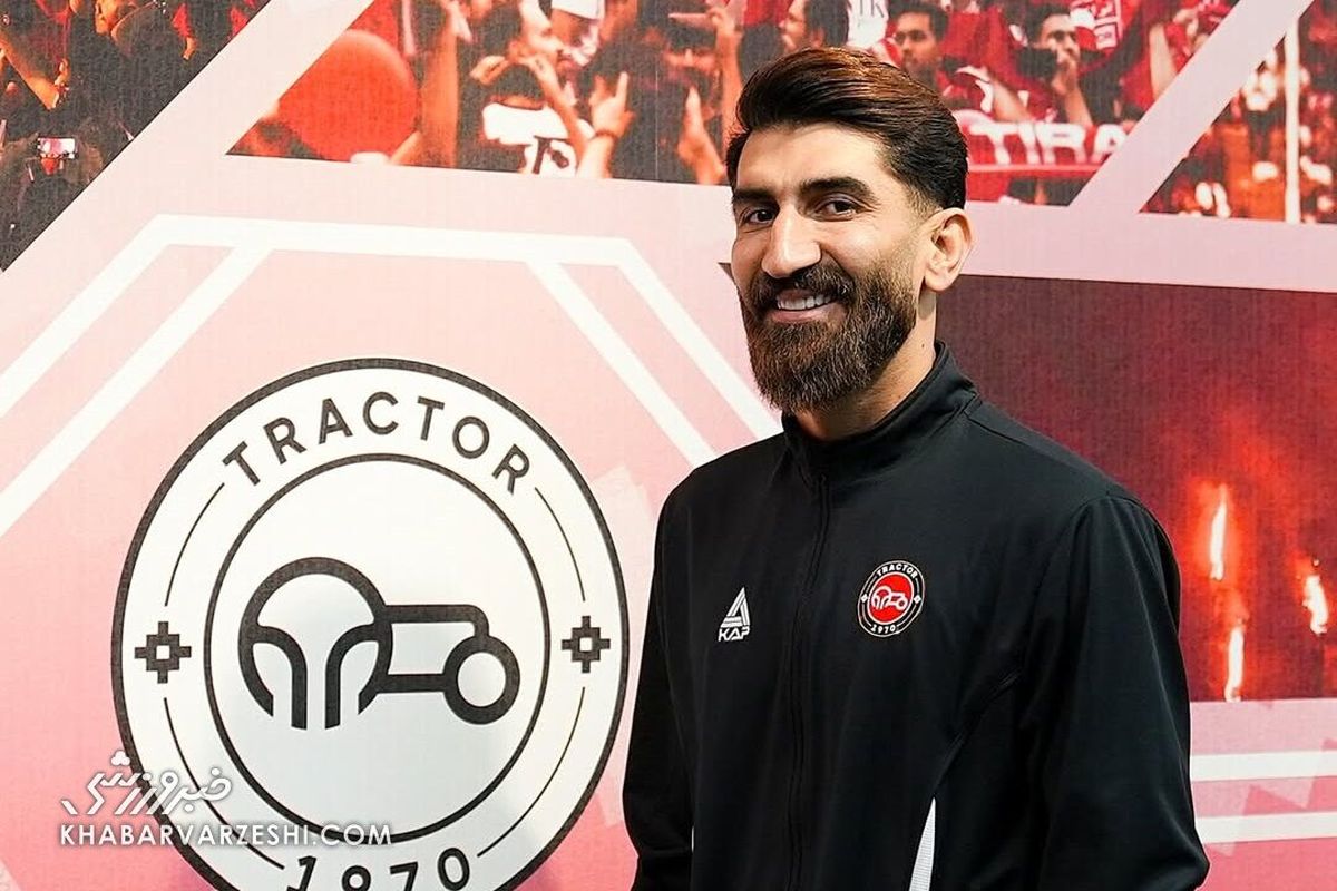 بیرانوند دستبوس هواداران تراکتور شد