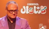 اجرای خواننده معروف، صحنه کارناوال را به آتش کشید!