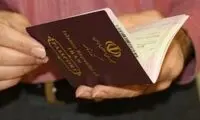 خروج از کشور برای این زنان نیازی به اجازه ندارد
