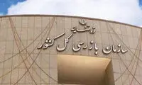 اعلام قیمت‌های جدید ایران‌خودرو متوقف شد