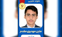 مصاحبه توجه‌برانگیز رتبه ۶ علوم تجربی درباره مهاجرت