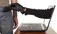اولین کلاهبرداری 1402 در لحظه سال تحویل