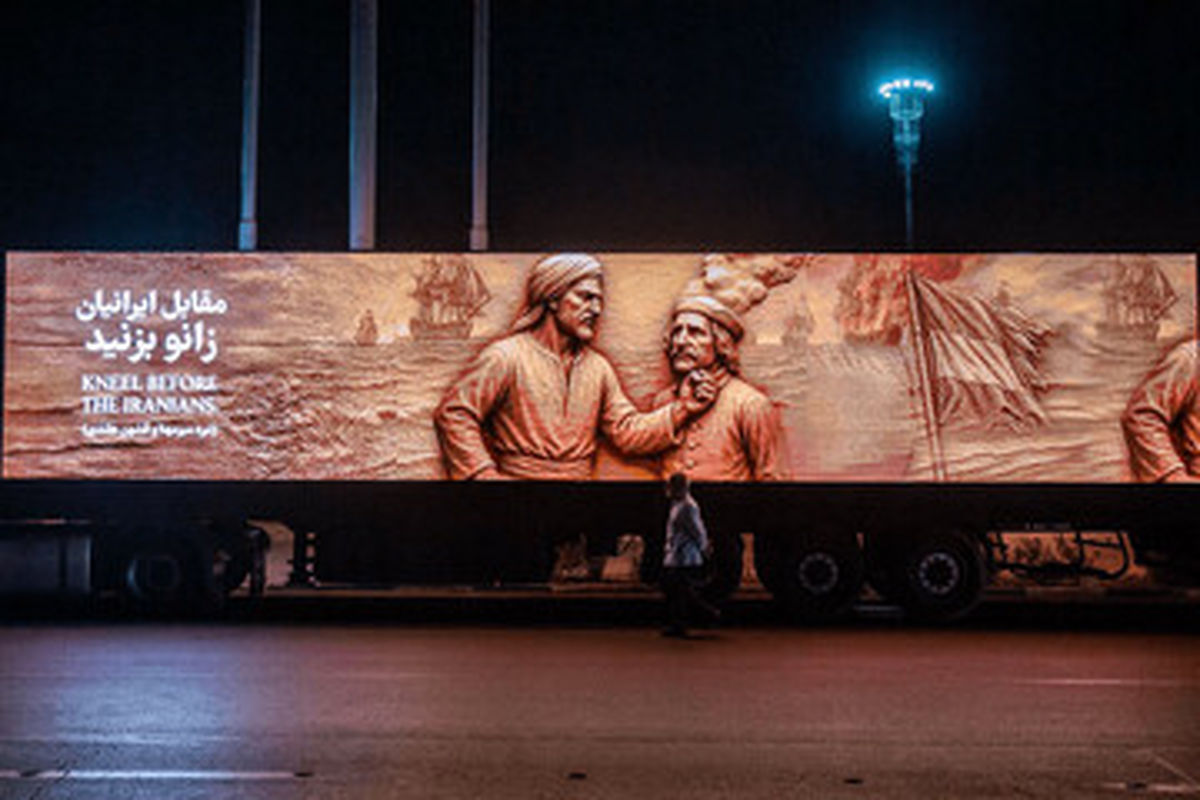 از یک تندیس تاریخی در میدان انقلاب رونمایی شد