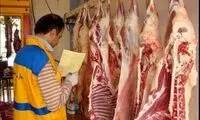اولین شهری که تبلیغات گوشت را ممنوع می کند!