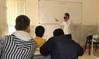 زمان اعلام نتایج آزمون استخدام دبیر اعلام شد 