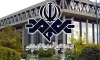 پخش دوباره تکراری‌ترین سریال تاریخ تلویزیون!