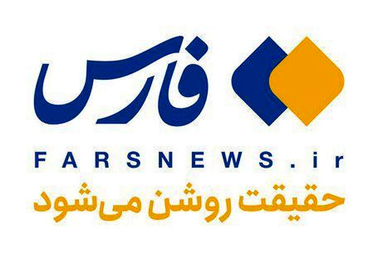 خبرگزاری فارس ویدئوی خبرساز را تکذیب کرد