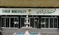گزارش عجیب شورای شهر از بی‌ثباتی در شهرداری