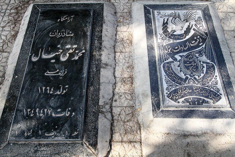سنگ مزار اولین متوفی بهشت زهرا در تهران