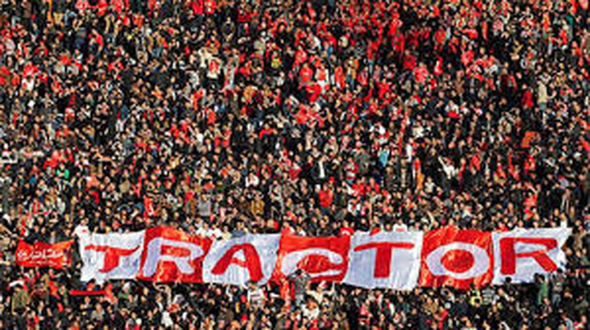 کری عجیب و غریب هواداران تراکتور برای نیازمند