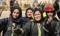 فعالیت آتش‌نشانان زن در تهران آغاز شد
