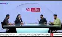 مهمان صداوسیما با استایل ممنوعه روی آنتن حاضر شد