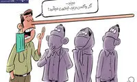 ببینید اگر واکسن کرونا بزنید این شکلی می‌شید!